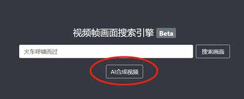 42条作品涨粉19.2万，这个借助AI生成信息差视频火了，保姆级教程送给你