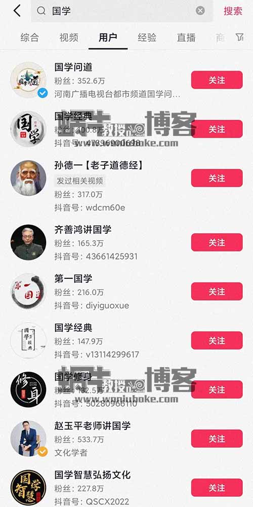 赚点零花钱，撸视频号创作分成之名人效应