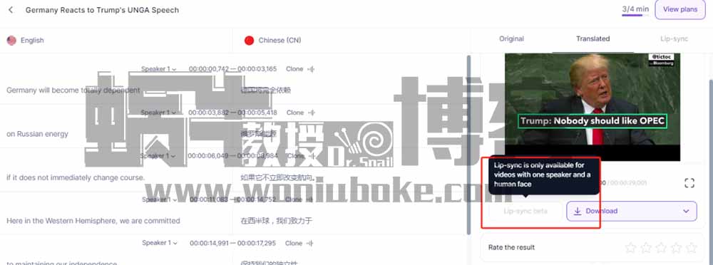 AI配音神器使用指南，中外名人同步口型、保留原音，瞬间精准配音