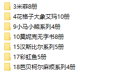 只需简单搬运，绘本项目日入300+