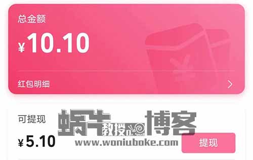 B站薅羊毛，每天五分钟，单号每月100+没问题，有手就能做，【亲测】