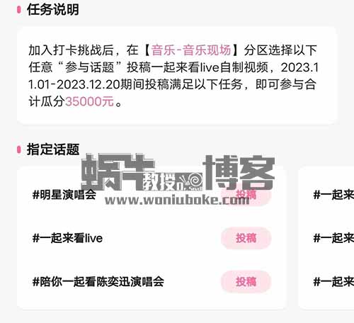 B站薅羊毛，每天五分钟，单号每月100+没问题，有手就能做，【亲测】