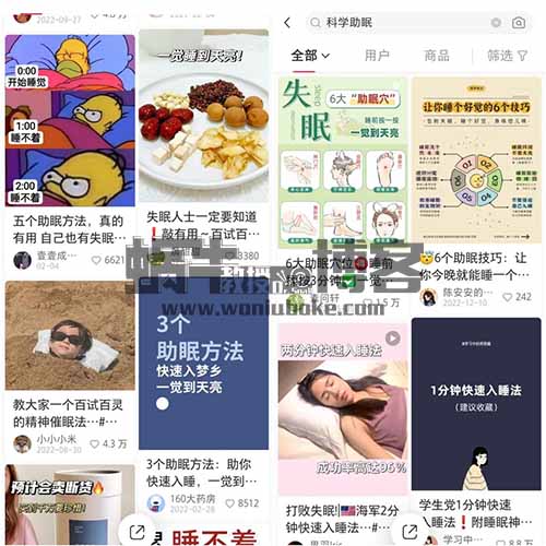 视频号科学睡眠项目副业思路，门槛低易变现也适合小白，玩法无私分享给你