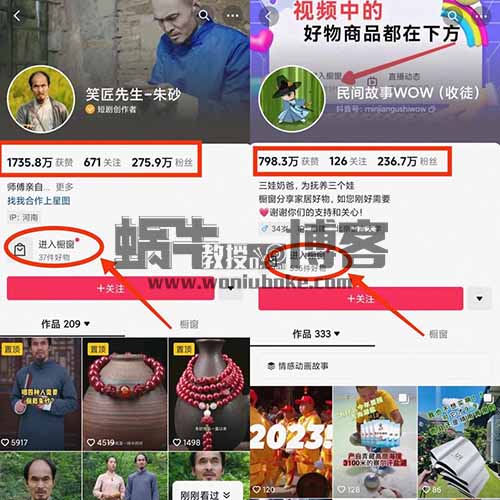 AI生成原创视频，撸创作分成收益之民间故事