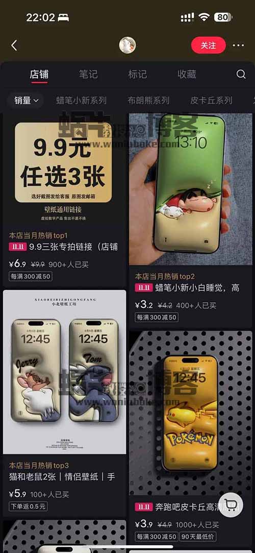 分享5个小红书快速起号涨粉赚钱案例，小白也能轻松操作
