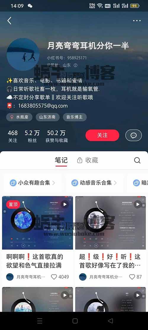 分享5个小红书快速起号涨粉赚钱案例，小白也能轻松操作