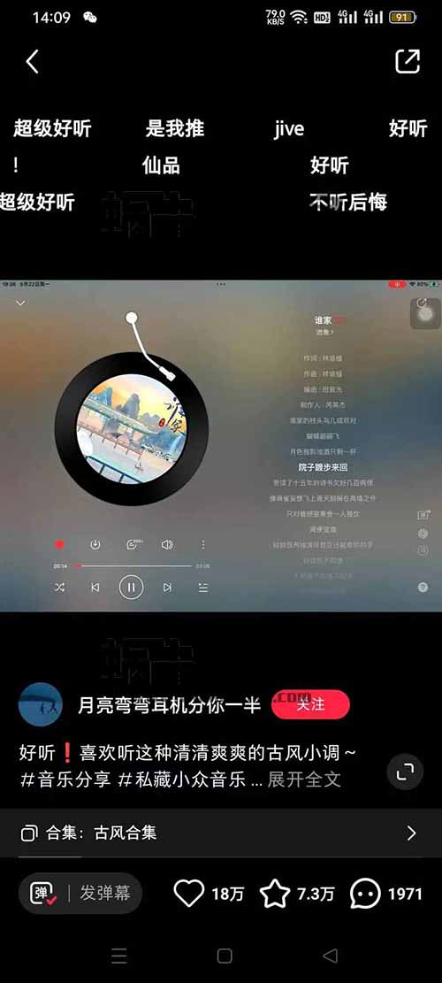 分享5个小红书快速起号涨粉赚钱案例，小白也能轻松操作