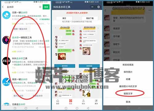 小红书商单项目，无脑搬运搞笑聊天记录玩法，一单收益200+