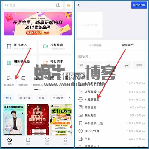 小红书商单项目，无脑搬运搞笑聊天记录玩法，一单收益200+