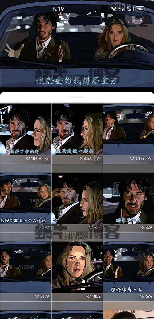 靠视频转动漫的软件，撸视频收益月入3W+