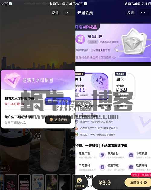发发图片就有收益,这应该是最简单的D音项目了