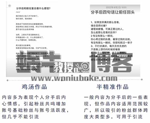 一单20元，也能月入2万+，情感项目小白也能操作