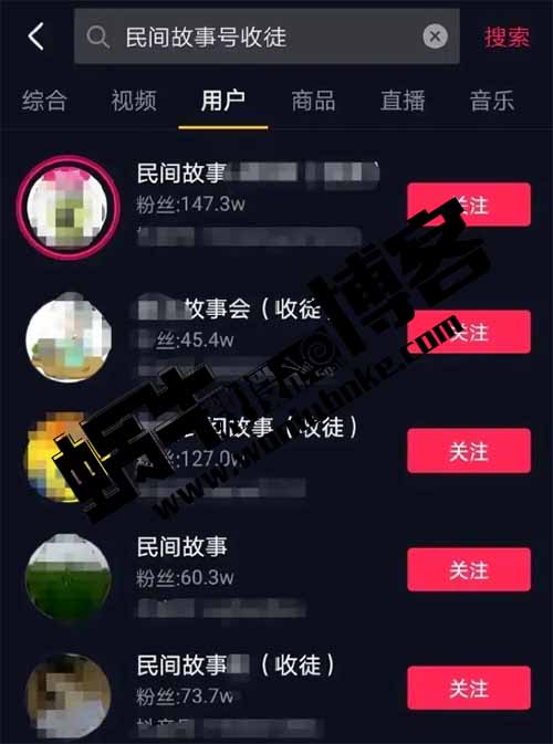 抖音民间故事+游戏视频挂机直播，无需养号，操作简单人人都可做