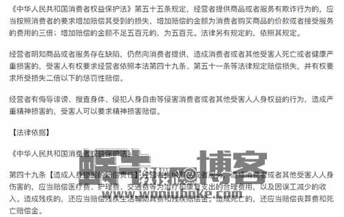 京东维权赔付项目，一单500+，此文只做拆解