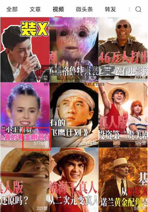 简单转发视频即可，单条收益超400