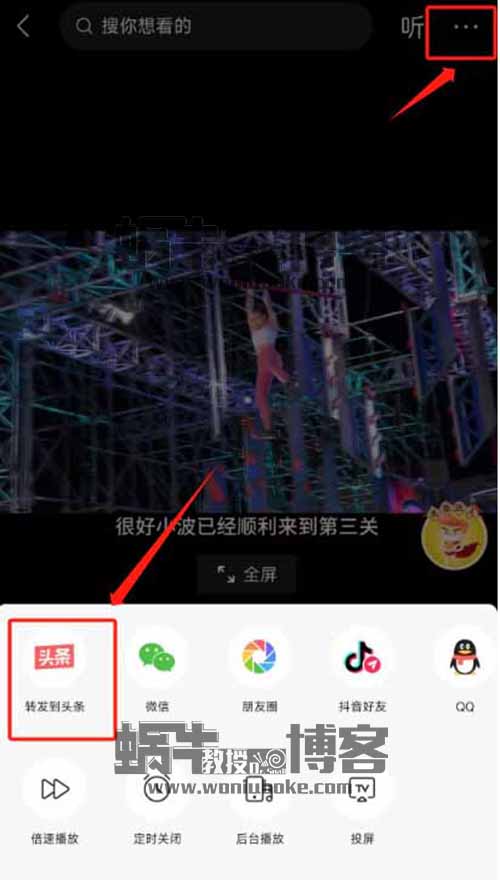 简单转发视频即可，单条收益超400