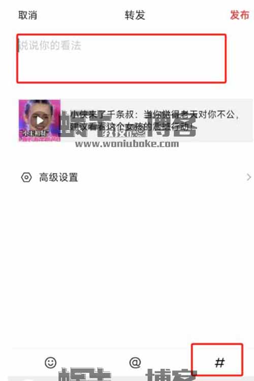 简单转发视频即可，单条收益超400