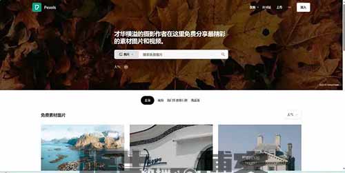 图虫APP搬运一元一单，收益无上限，这个项目值得做！