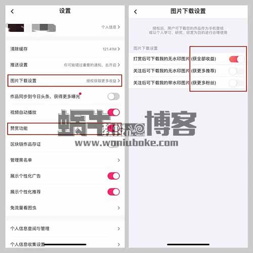 图虫APP搬运一元一单，收益无上限，这个项目值得做！