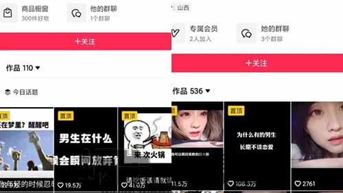 两种AI生成原创视频的方法，撸视频号分成收益