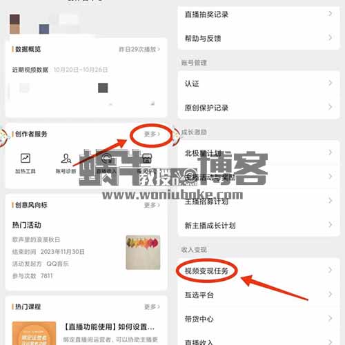 两种AI生成原创视频的方法，撸视频号分成收益