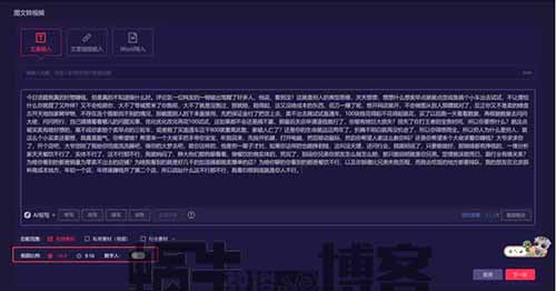 两种AI生成原创视频的方法，撸视频号分成收益