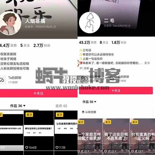 两种AI生成原创视频的方法，撸视频号分成收益