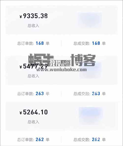 小红书公考资料项目，月入2万+，附保姆级教程