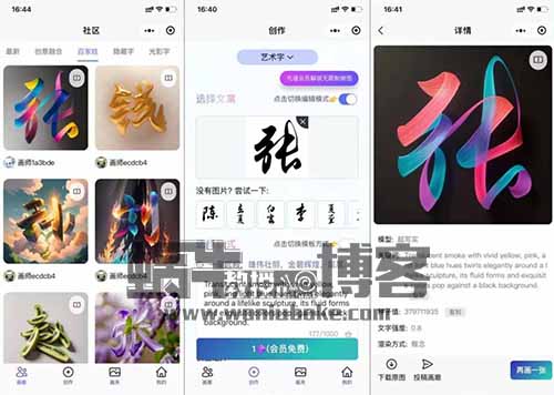 AI姓氏头像定制，一单9.9-99，轻松月入7000+