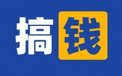 百家号撸金项目，每日操作30分钟，收益200+