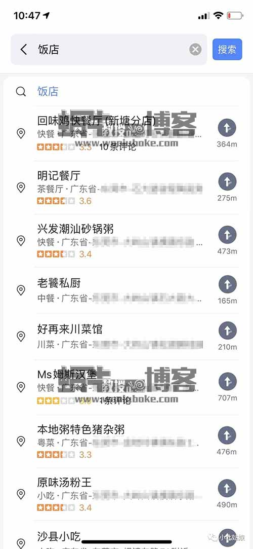 地图标准每单收益160-200元的暴利副业??附详细操作教程