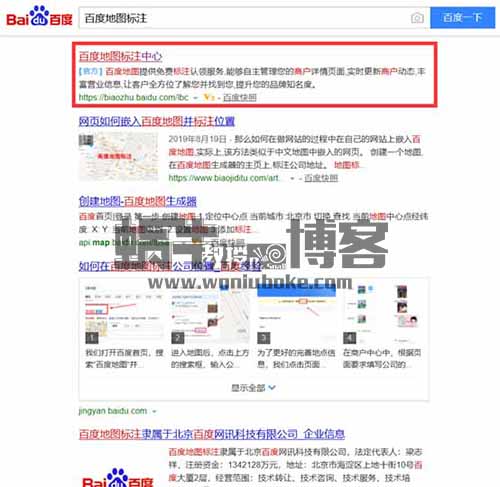 地图标准每单收益160-200元的暴利副业？？附详细操作教程