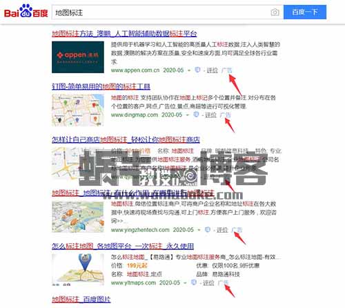 地图标准每单收益160-200元的暴利副业？？附详细操作教程