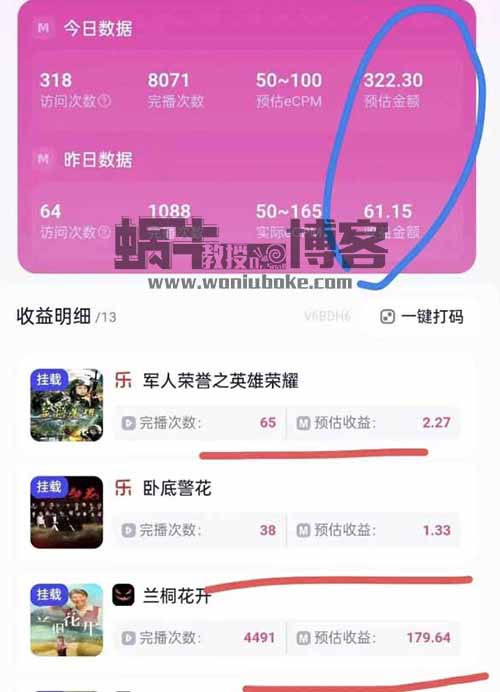 电影剪辑，0粉即可变现，新手小白操作也能日入100+