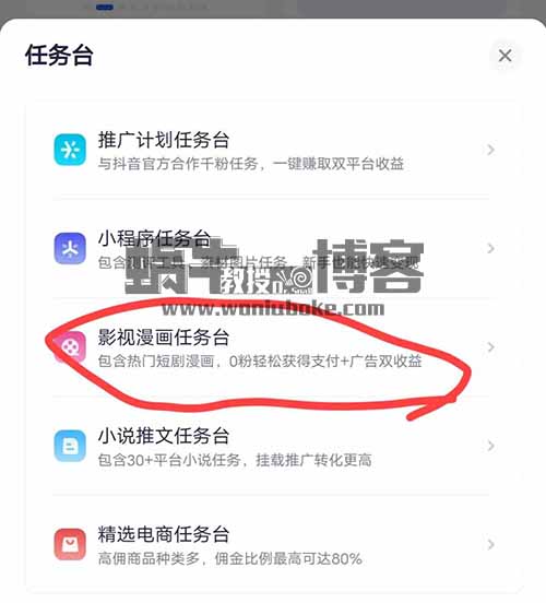 电影剪辑，0粉即可变现，新手小白操作也能日入100+