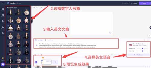 AI数字人短视频带货，一周涨粉10w，销量21万+（保姆级教程分享）