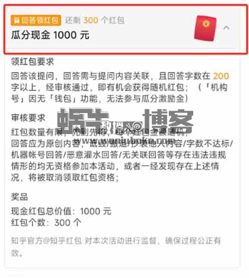 知乎赚钱新玩法，巧用AI工具，让ChatGPT回答问题，一个赚5元