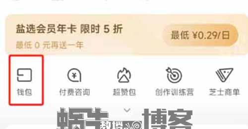 知乎赚钱新玩法，巧用AI工具，让ChatGPT回答问题，一个赚5元