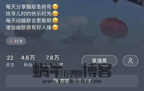 小红书商单项目,复制粘贴脑筋急转弯,每月多赚3000元