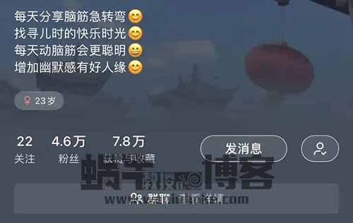 小红书商单项目，复制粘贴脑筋急转弯，每月多赚3000元