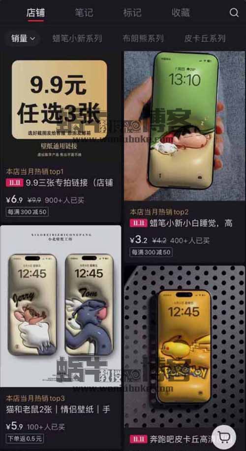 小红书膨胀壁纸项目，日入500+