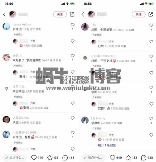 小红书膨胀壁纸项目，日入500+