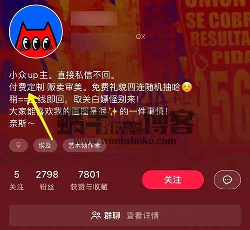 小红书膨胀壁纸项目，日入500+