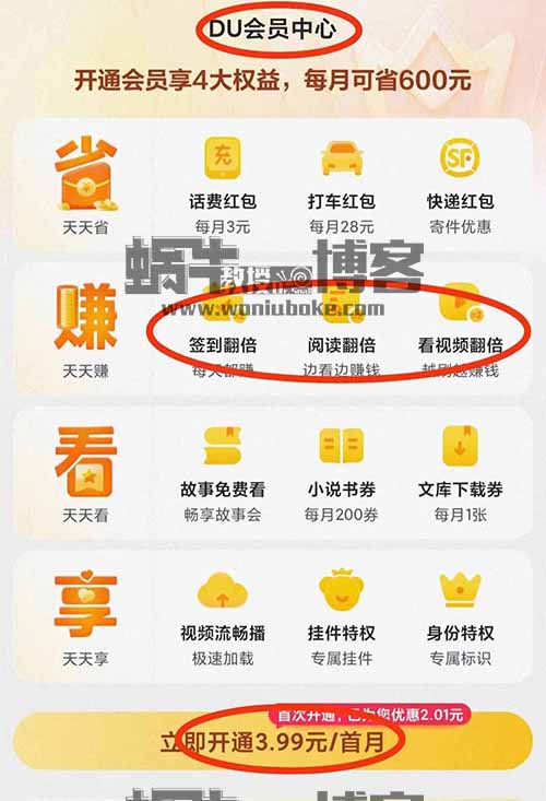 手机操作项目影视观看每单12-15元，赚杯奶茶钱的小路子