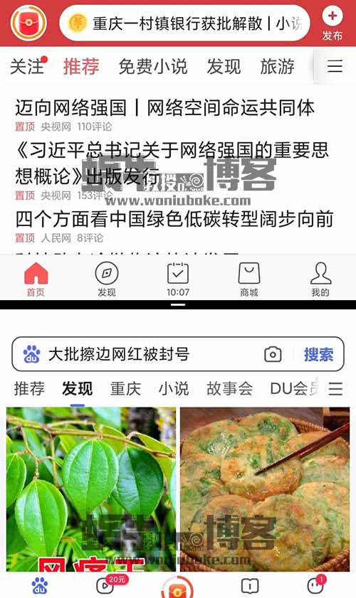 手机操作项目影视观看每单12-15元，赚杯奶茶钱的小路子