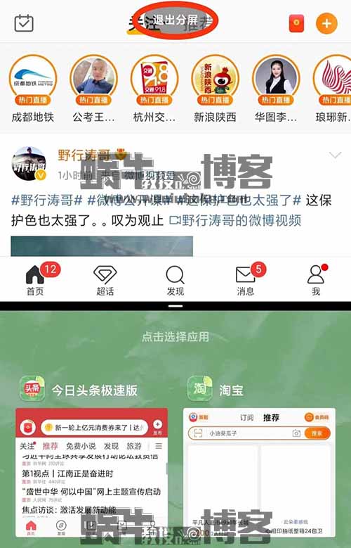 手机操作项目影视观看每单12-15元，赚杯奶茶钱的小路子