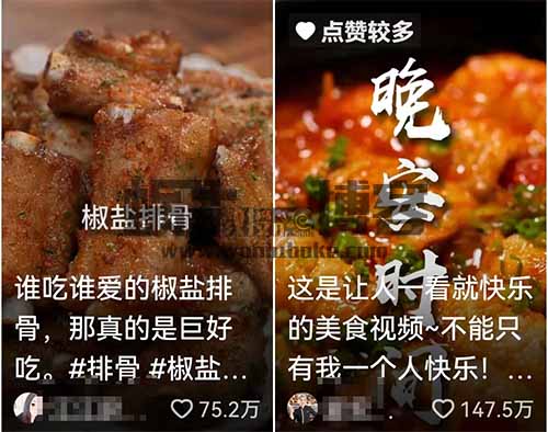 美食视频内卷？快速吸粉、流量提升的秘诀，美食短视频怎么吸引观众