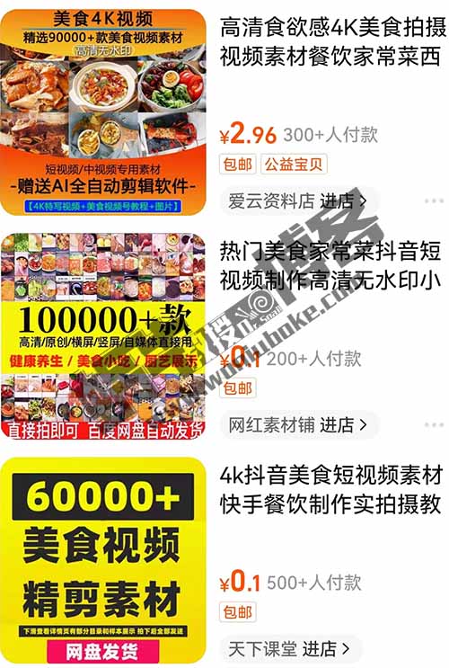 美食视频内卷？快速吸粉、流量提升的秘诀，美食短视频怎么吸引观众