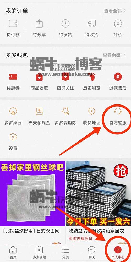 一单利润50-500，拼多多薅（赔付）平台无门槛优惠券最新玩法