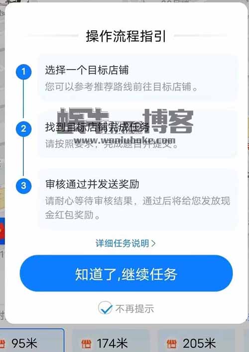 最新支付宝搬砖项目，一单5元佣金，0门槛非常适合新手